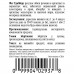 Регулировка метаболизма Natures Sunshine - Fat Grabbers 525 мг (120 капсул) K2937NSP