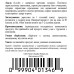 Локло Loclo, 344 г. NSP, НСП, США. K.1346NSP