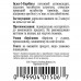 Индол-3-Карбинол НСП -Carbinol, NSP, США K.1506NSP