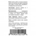 Улучшение работы желудочно-кишечного тракта Natures Sunshine - Burdock (100 капсул) K140NSP