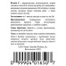 Vitamin EВитамин E, NSP, США K.1650NSP