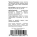 Выводит токсины из организма natures Sunshine - Red Clover 390 мг (100 капсул) K550NSP