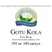 Для центральной нервной системы Natures Sunshine - Gotu Kola 395 мг (100 капсул) К360NSP