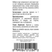 Для женского здоровья Natures Sunshine - C-X 420 мг (100 капсул) K1204NSP