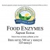 Пищеварительные ферменты Natures Sunshine - Food Enzymes 544 мг (120 капсул) K1836NSP