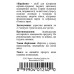 Природный иммунокорректор Natures Sunshine - Cordyceps 578 мг (90 капсул) K1240NSP