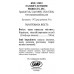 Природный иммунокорректор Natures Sunshine - Cordyceps 578 мг (90 капсул) K1240NSP