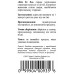 Для кожи, ногтей и волос Natures Sunshine - HSN-W 410 мг (100 капсул) K935NSP