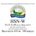 Для кожи, ногтей и волос Natures Sunshine - HSN-W 410 мг (100 капсул) K935NSP
