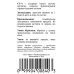 Для повышения иммунитета Natures Sunshine - CC-A 400 мг (100 капсул) K840NSP