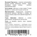 Защита и регенерация клеток печени Natures Sunshine - Milk Thistle 495 мг (60 капсул) K4112NSP