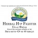 Антибактериальный Herbal H-p Fighter NSP, НСП, США. Антипаразитарный продукт K.917NSP