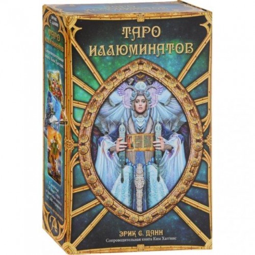 Карты Таро ShamanShop - Таро Иллюминатов Tar017
