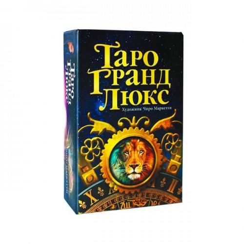 Карты Таро ShamanShop - Таро Гранд Люкс Tar020
