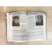 Книга Украина. История с грифом 
