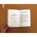Книга Поймай дзен жизни. Японские практики, ведущие к спокойствию и радости Ш. Масуно (КСД97325)