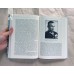 Книга За кулисами «Волыни-43». Неизвестная польско-украинская война В. Вятрович (КСД103706)