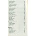 Книга Соработники Творца А. Вялов (КША21096)