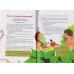 Книга Свет во тьме ночи В. Кузьменко (КША22270)
