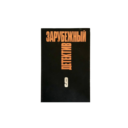 Книга 