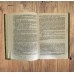 Книга Английский детектив. 