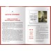 Книга Д. Огилви - О рекламе. (КСД105652)