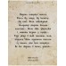 Набор метафорически ассоциативных карт - Мудрость сердца. (KG121075)