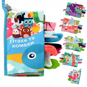 Детская игровая мягкая книжка Животные HB 0010ABC на укр. языке (Птицы)