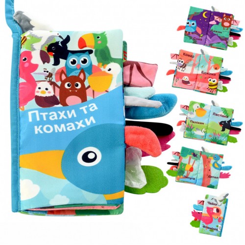 Детская игровая мягкая книжка Животные HB 0010ABC на укр. языке (Птицы)