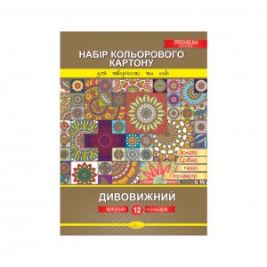 Набор цветного картона 