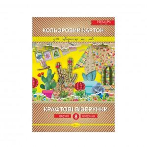 Набор цветного картона 